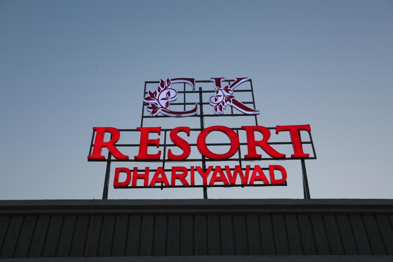 Chandan Kasturi Resort Dariāwad المظهر الخارجي الصورة